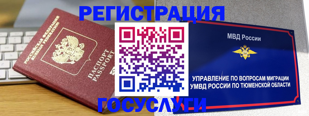 пропишу в квартире в Никольске